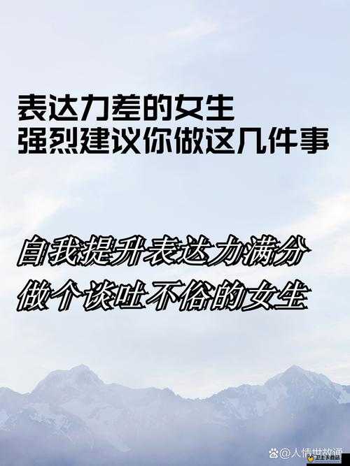 好大好硬慢一点：关于这件事的详细描述与探讨