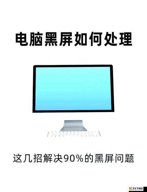 传奇三国游戏频繁闪退或黑屏？这些高效妙招助你轻松搞定问题！