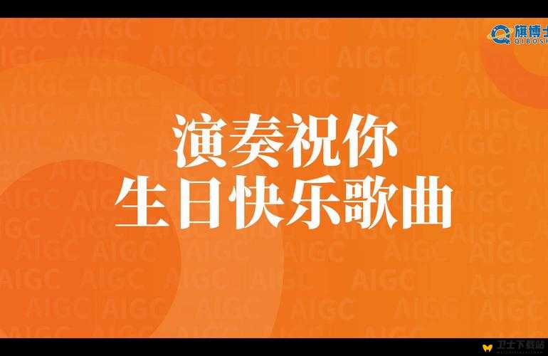 萌动歌姬游戏攻略，全面解析歌曲演奏技巧与细节详解