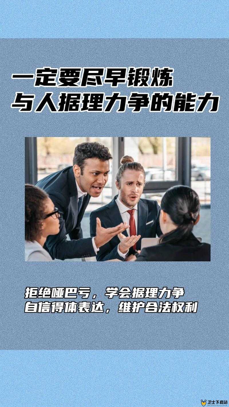 权力与纷争游戏中好友添加方法详解及其在高效资源管理策略中的关键作用