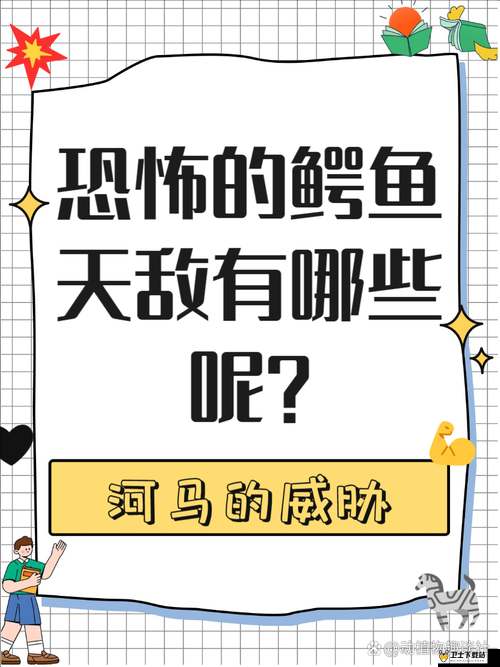 茅斯沼泽的霸主之战，鳄鱼BOSS打法全揭秘