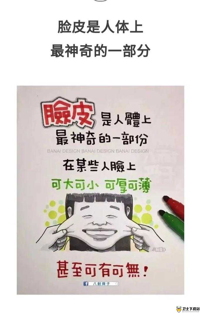 树要漫画之关于树要漫画的详细解读与深度剖析