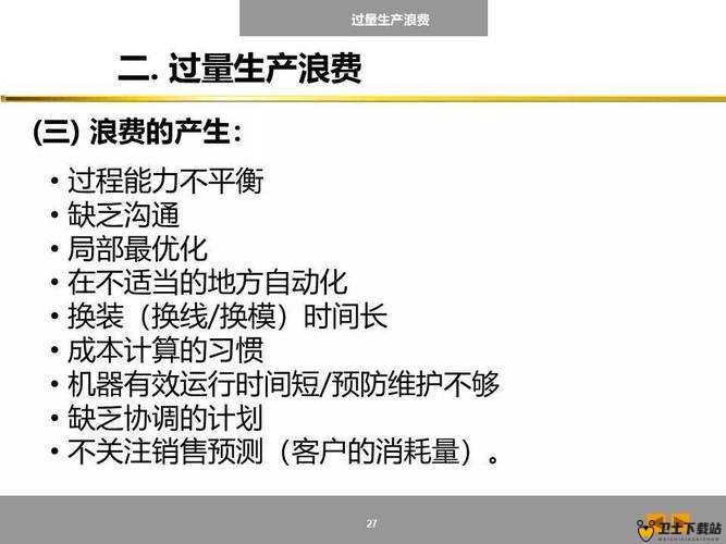 以校之名花费有哪些，前期花费详解在资源管理中的重要性及策略