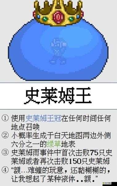 泰拉瑞亚豚鼠，用途与召唤方法详解