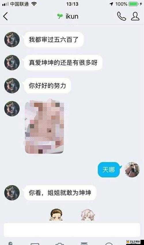 男生将坤坤放置于女生身上这种行为是否妥当探讨